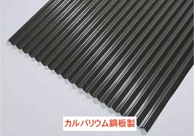 ガルバ　波板